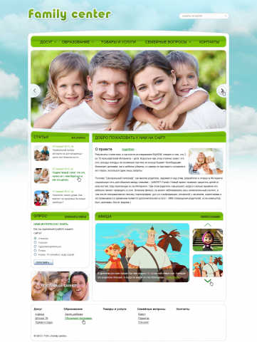 Family center - информационный проект, семейного досуга.