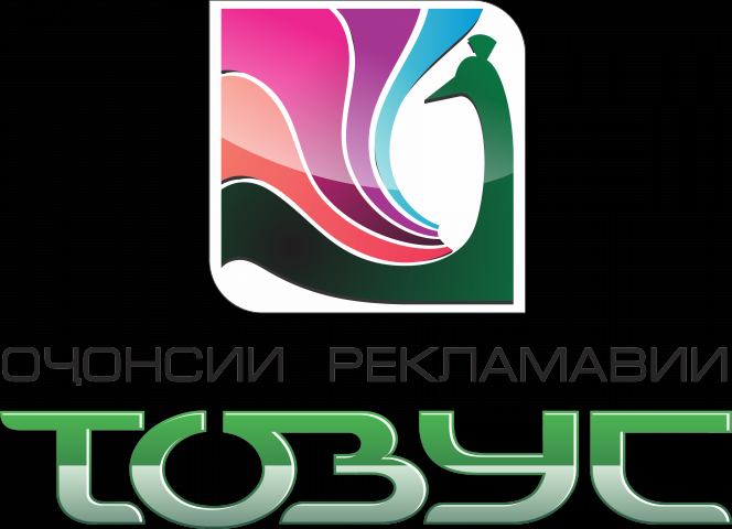 Рекламное агентство