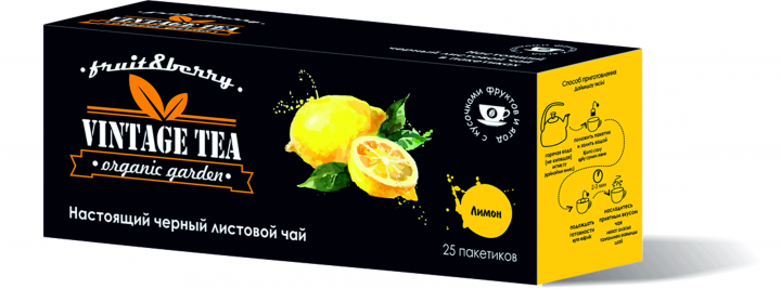 Упаковка для пакетированного чая тм "VINTAGE TEA"
