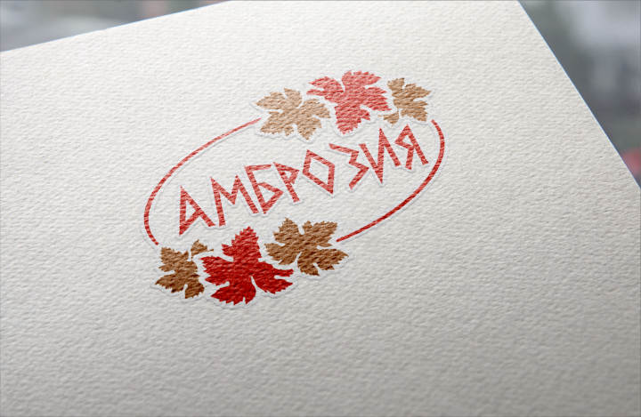 Логотип для вина тм "Амброзия"