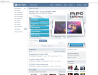 PiPO