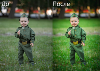 ретушь 1