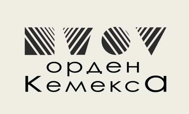 Разработка логотипа
