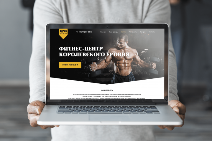 Дизайн сайта для фитнес-центра