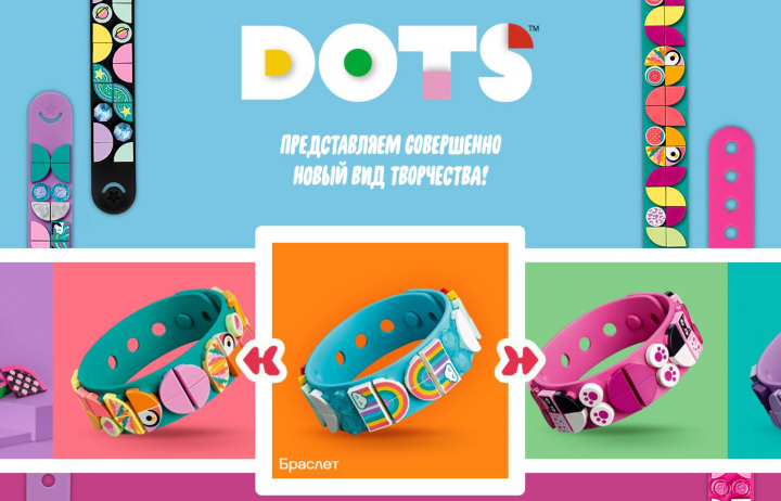 Верстка сайта для российского офиса Lego