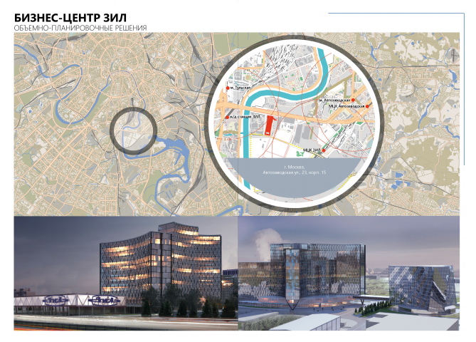 Концепция бизнес-центра