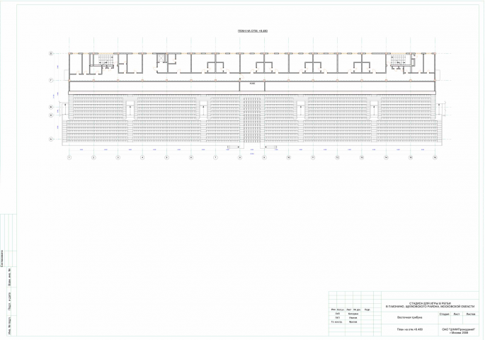Стадион для игры в регби в Монино