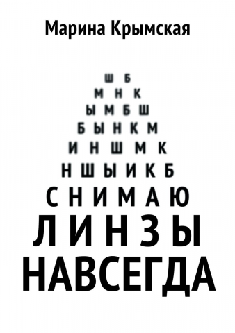 Работа 3811421