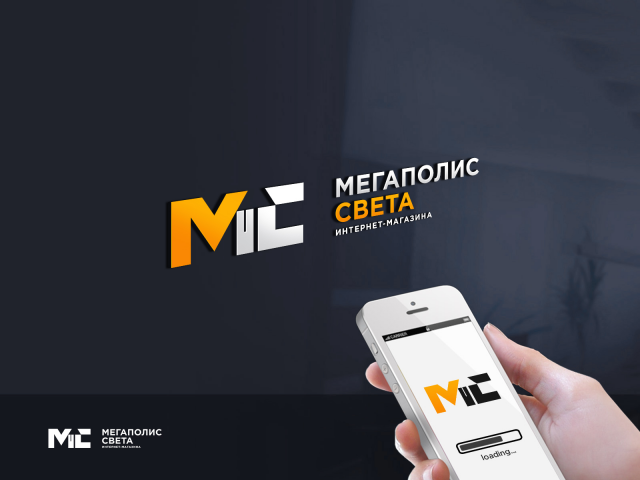 Мегаполис света