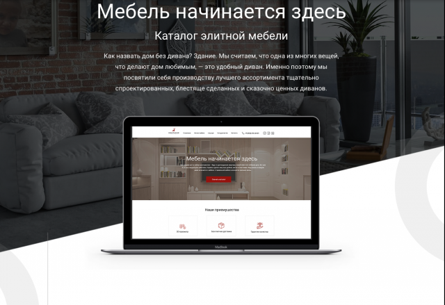 Каталог мебели