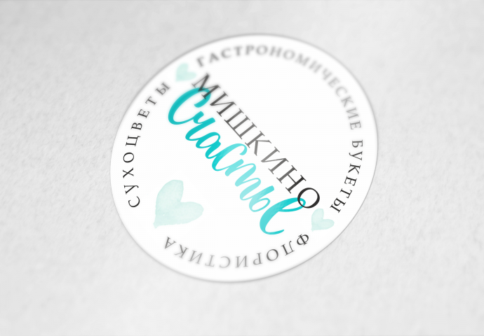 Работа 3865015