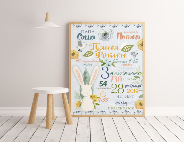 Работа 3865056