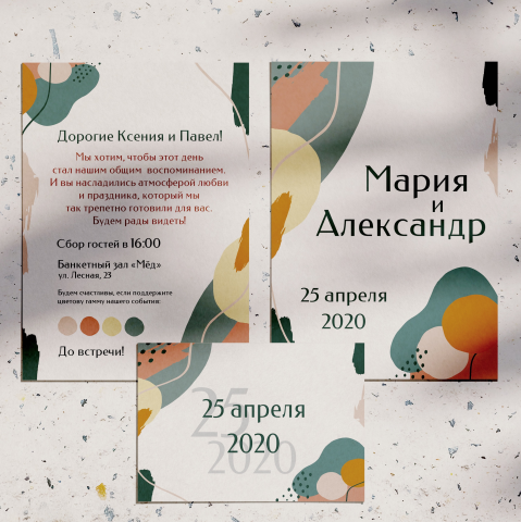 Работа 3865053
