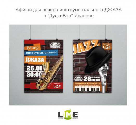 Работа 3345066