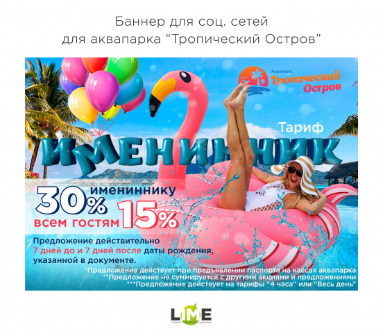 Работа 3345064