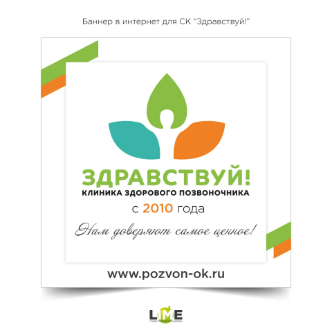 Работа 3345057