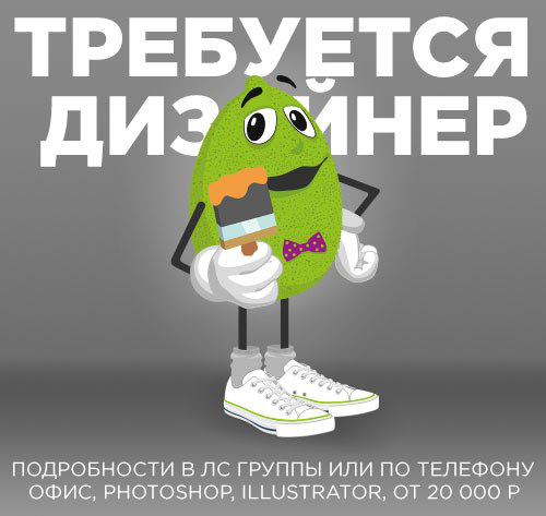 Работа 3146756