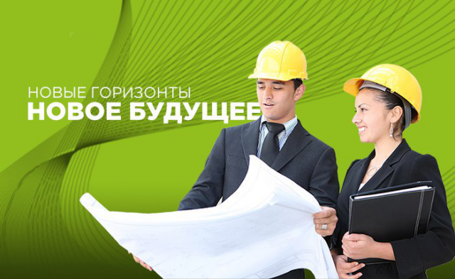 Работа 3146752