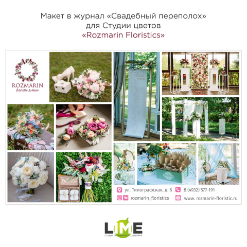 Работа 3314615