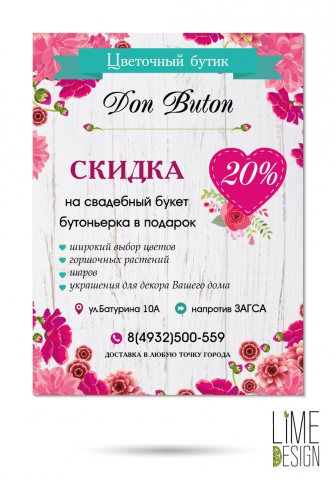 Работа 3146816