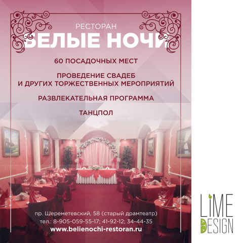 Работа 3146797