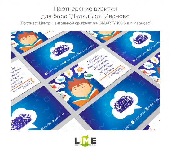 Работа 3355940
