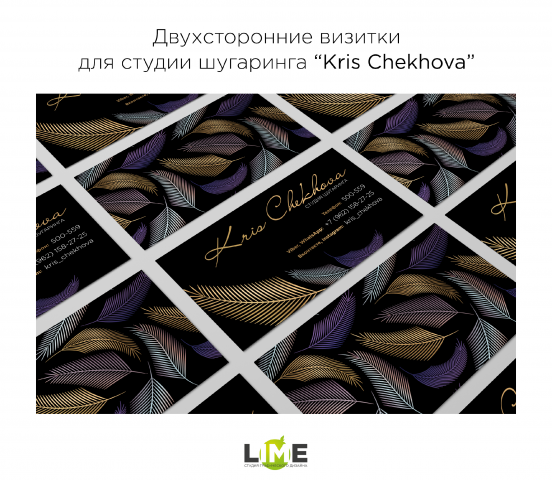 Работа 3330298