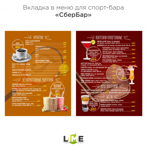 Работа 3305313