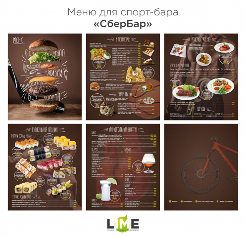 Работа 3305311