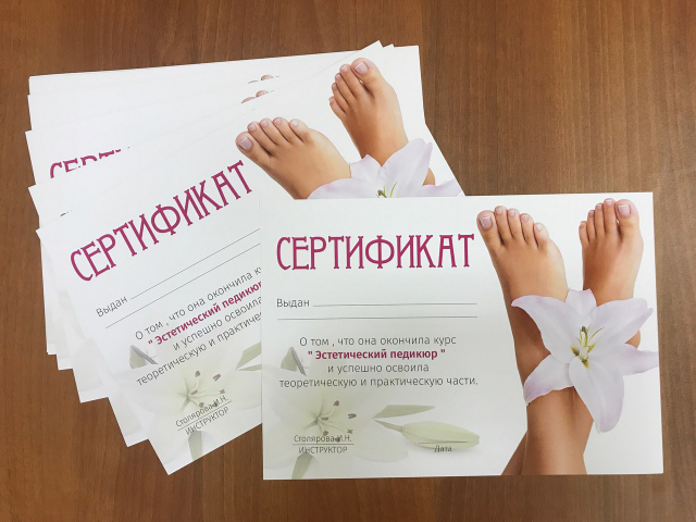 Работа 3178817