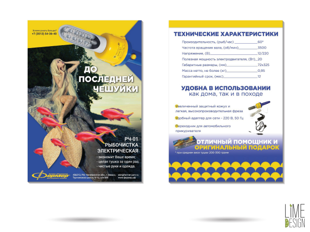 Работа 3146876