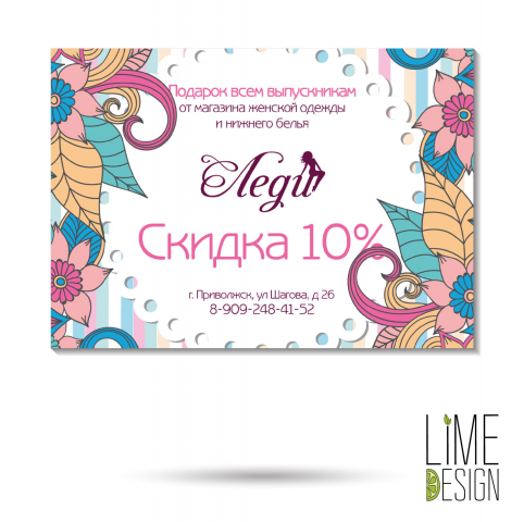 Работа 3146878