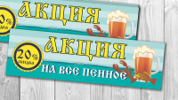 Работа 2790049