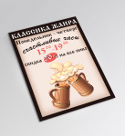 Работа 2790055