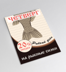 Работа 2790054