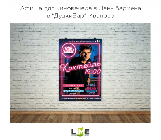 Работа 3355965