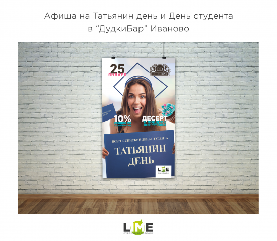 Работа 3345062