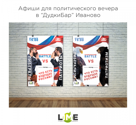 Работа 3345059