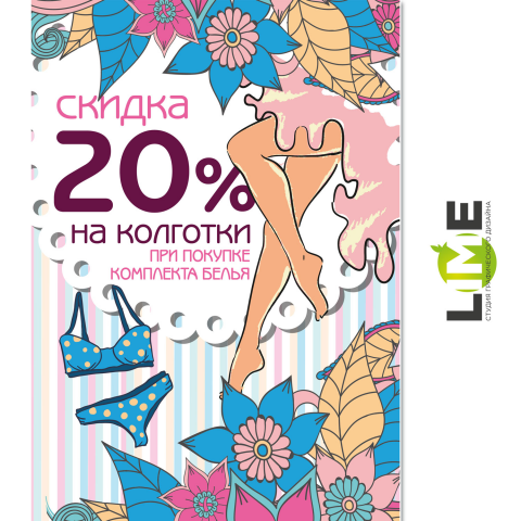 Работа 3305303
