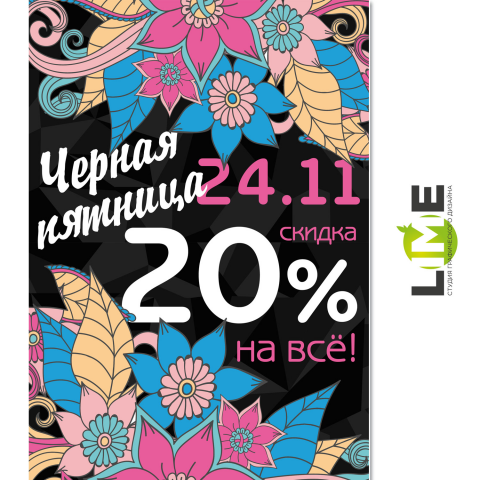 Работа 3305302
