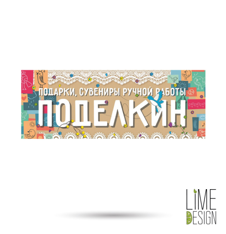 Работа 3146867