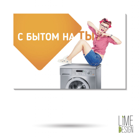 Работа 3146862