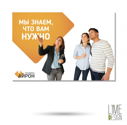 Работа 3146854