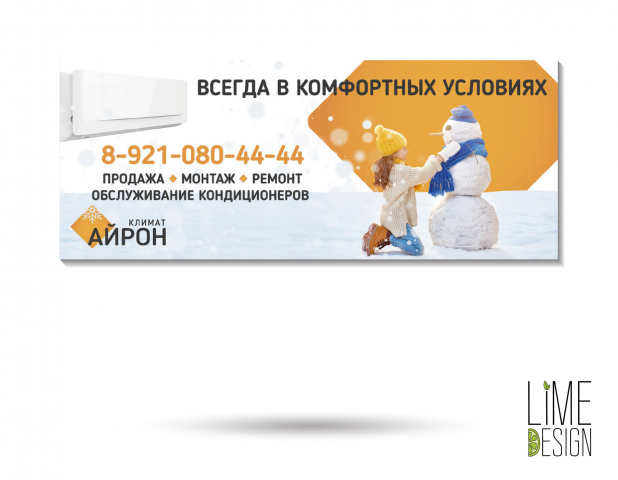 Работа 3146850