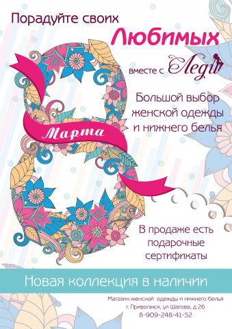 Работа 3146789