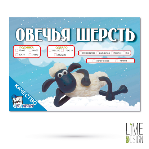 Работа 3146833