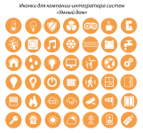 Иконки для компании-интегратора систем «Умный дом»