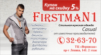 Визитка