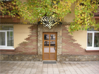кафе-ресторан