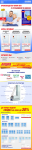 дизайн шаблона макета landing page
